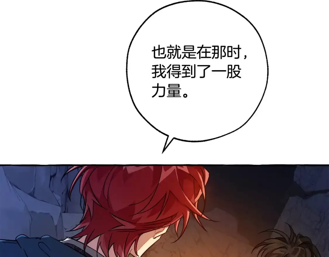第105话 男菩萨下凡？23