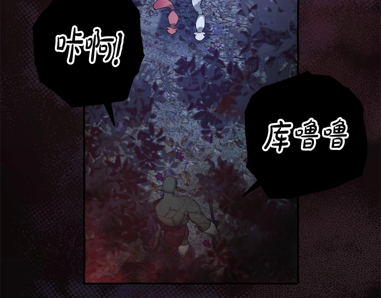 第89话 穿越沼泽！23