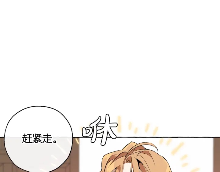 第11话 真是个冤家159