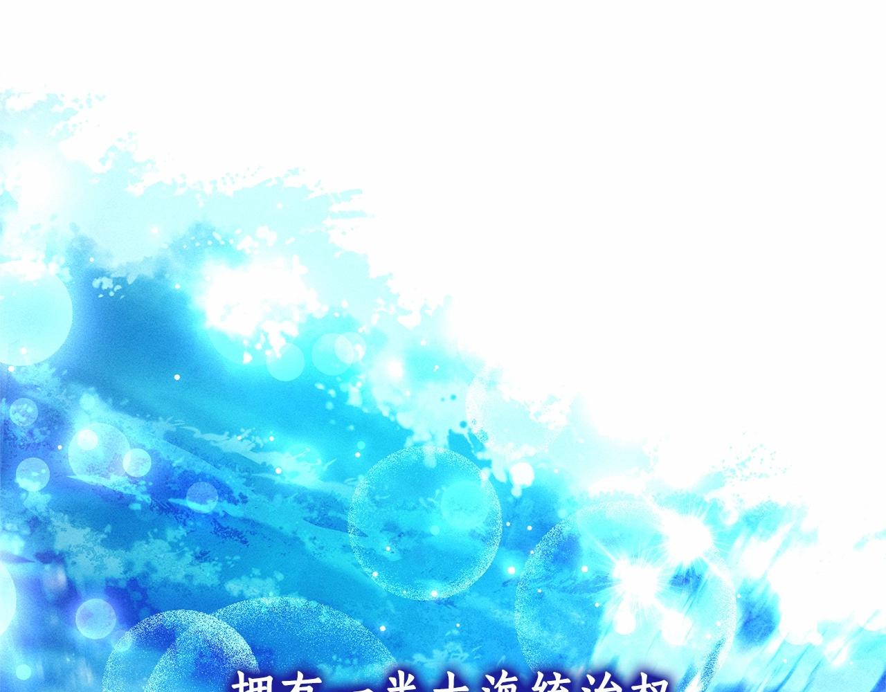 第80话 试图养老失败75
