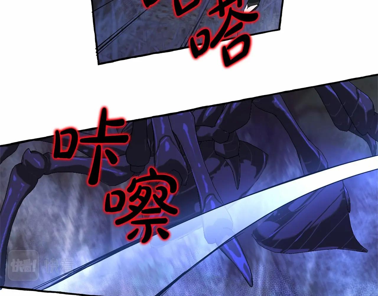 第89话 穿越沼泽！47
