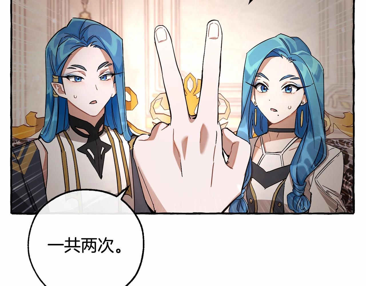 第81话 海路的权力111