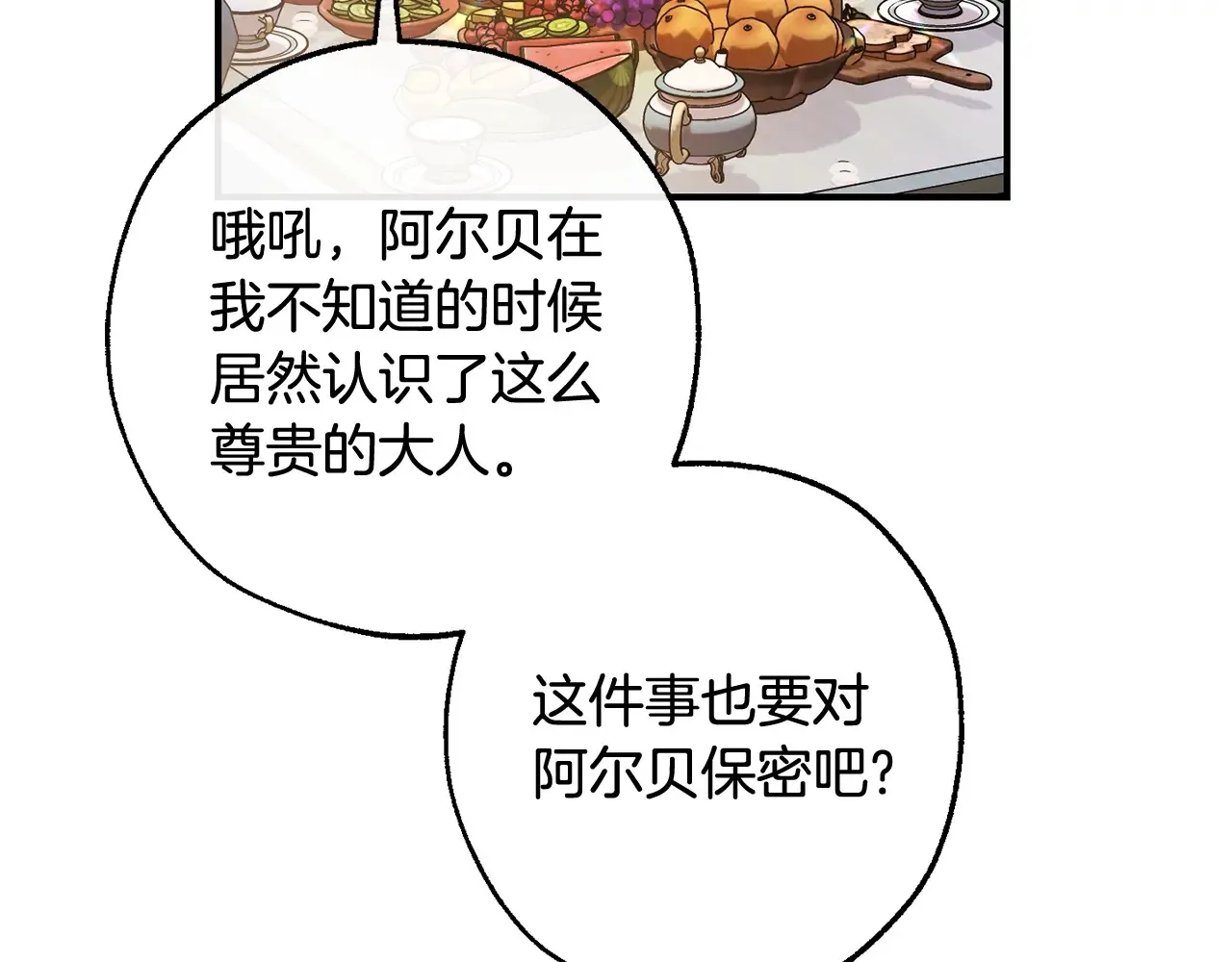 第124话74