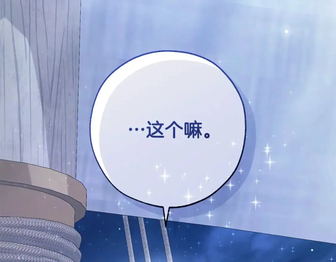 第94话 危机感99