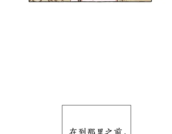第8话 会保护人吧？89