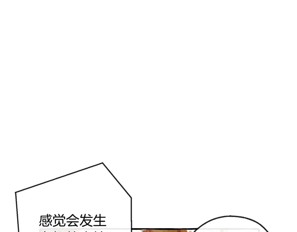 第96话 尽情的打吧！33