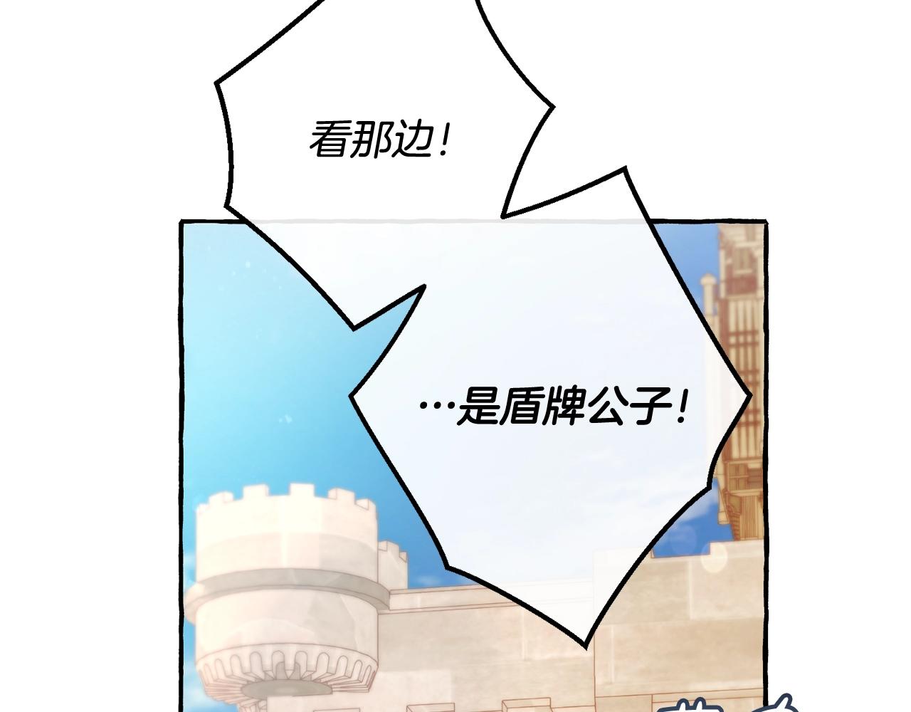 第62话 银光公子？！27