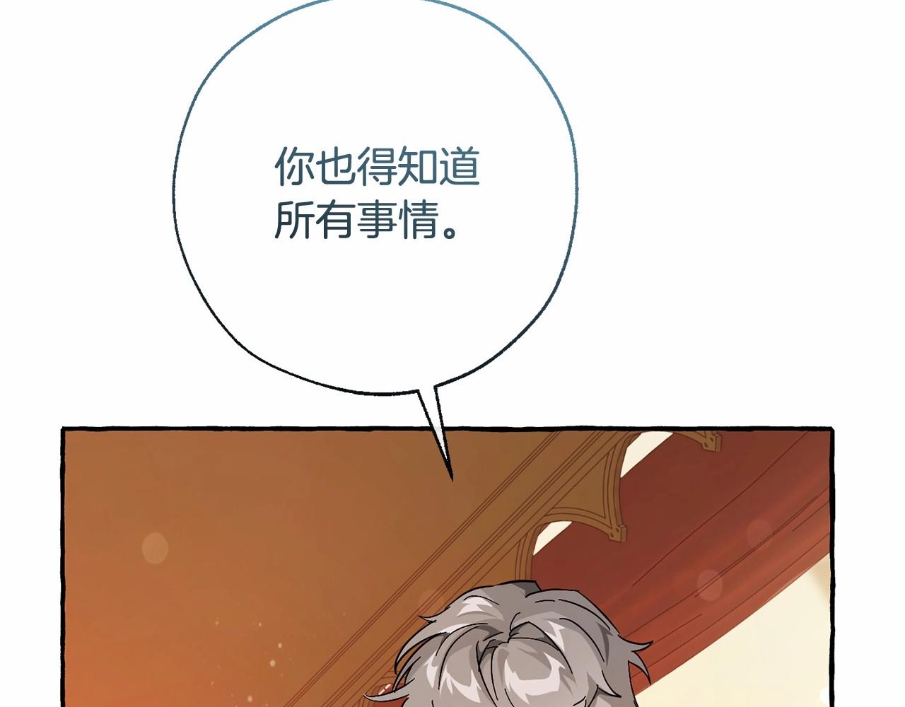 第61话 统统支走！支走！71