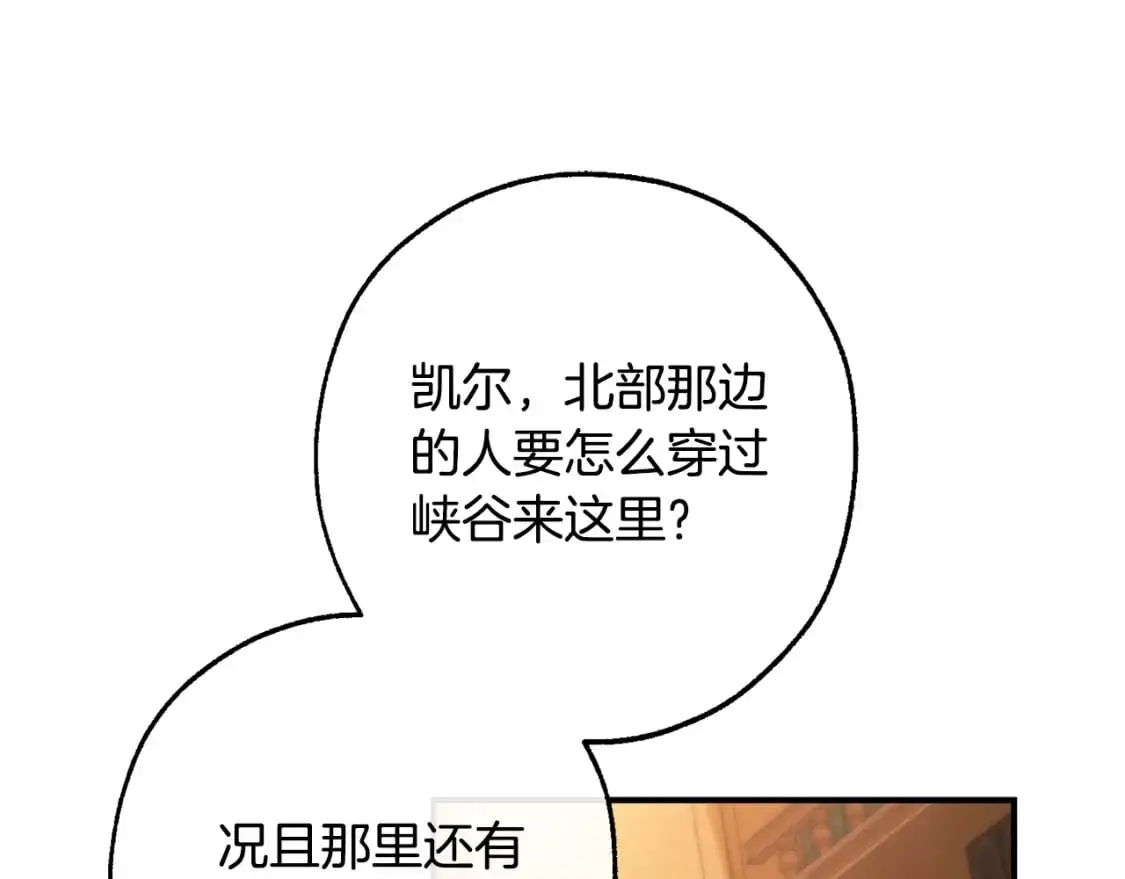 第109话 未知的未来99