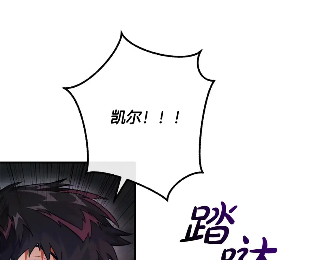 第107话 别跟过来93