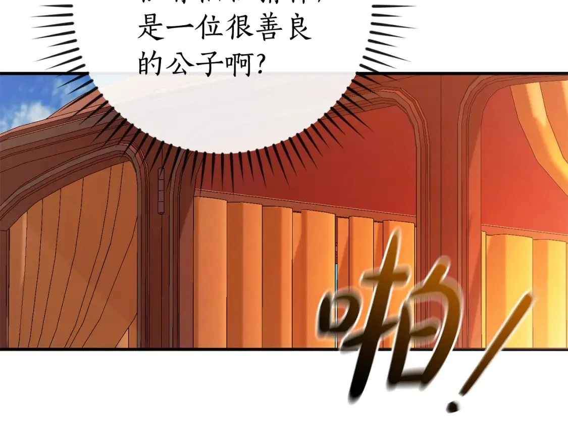 第113话 精灵村庄69