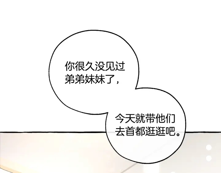 第49话 辛苦了126