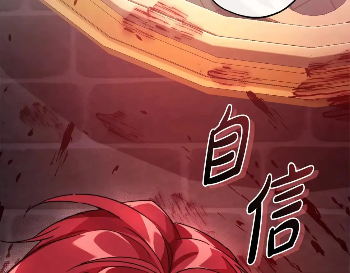 第99话 醉翁之意不在酒84