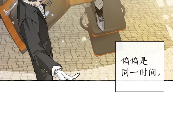 第44话 想好条件再和我谈128