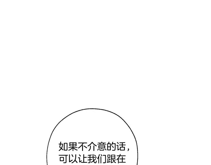 第29话 又来了三个106