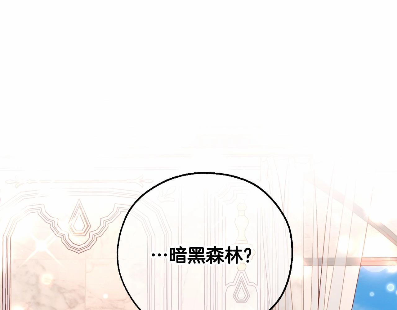 第80话 试图养老失败92