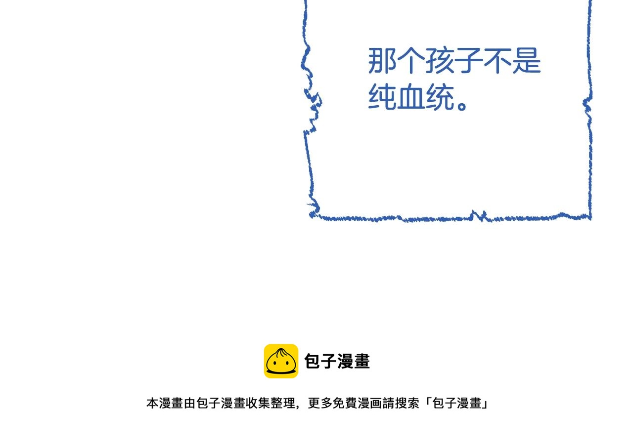 第71话 捡了个鲸84