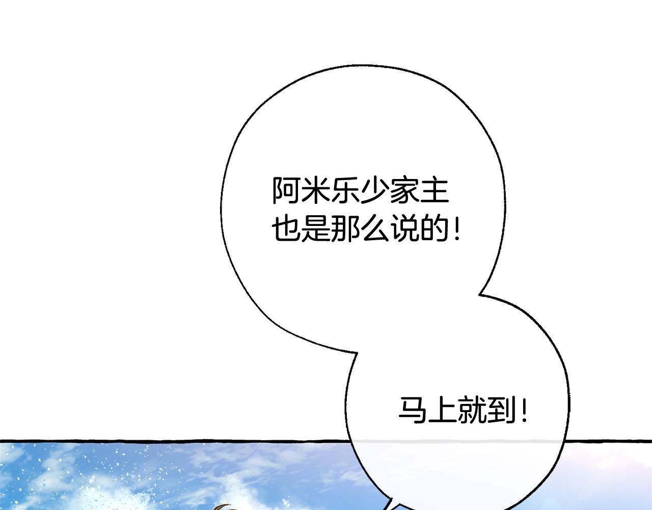 第68话 每次踩点都有新发现25