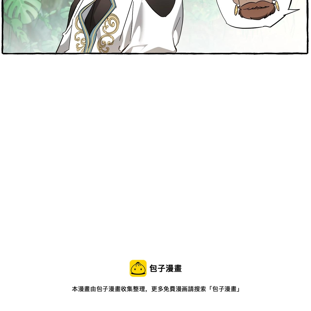 第68话 每次踩点都有新发现48