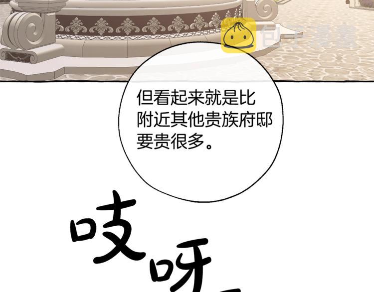 第32话 我只能找你44