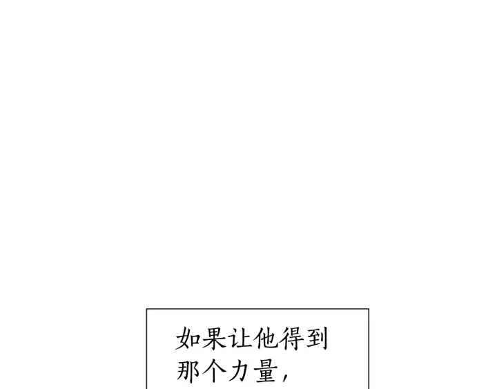 第22话 尾随45