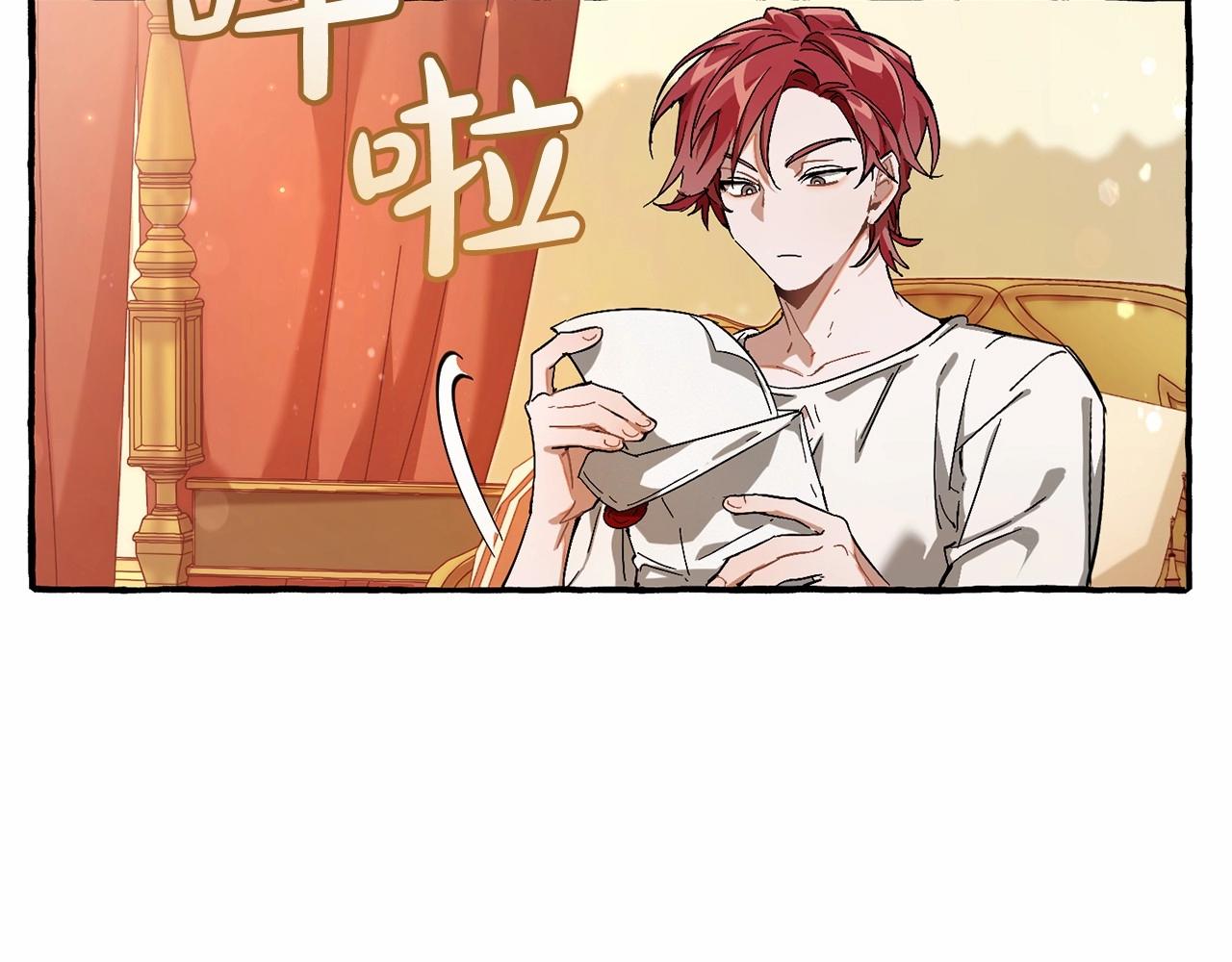 第61话 统统支走！支走！42