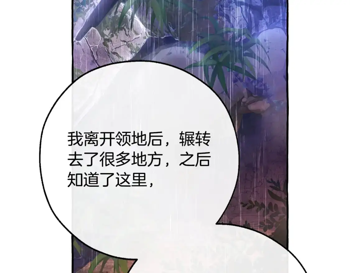 第104话 纵火犯58