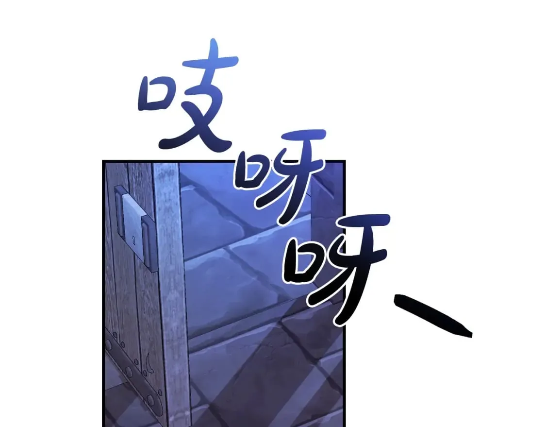 第111话 弄他！87