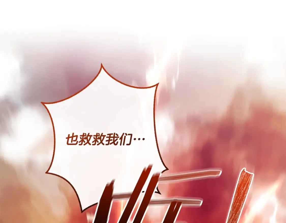 第120话 魔枪士47