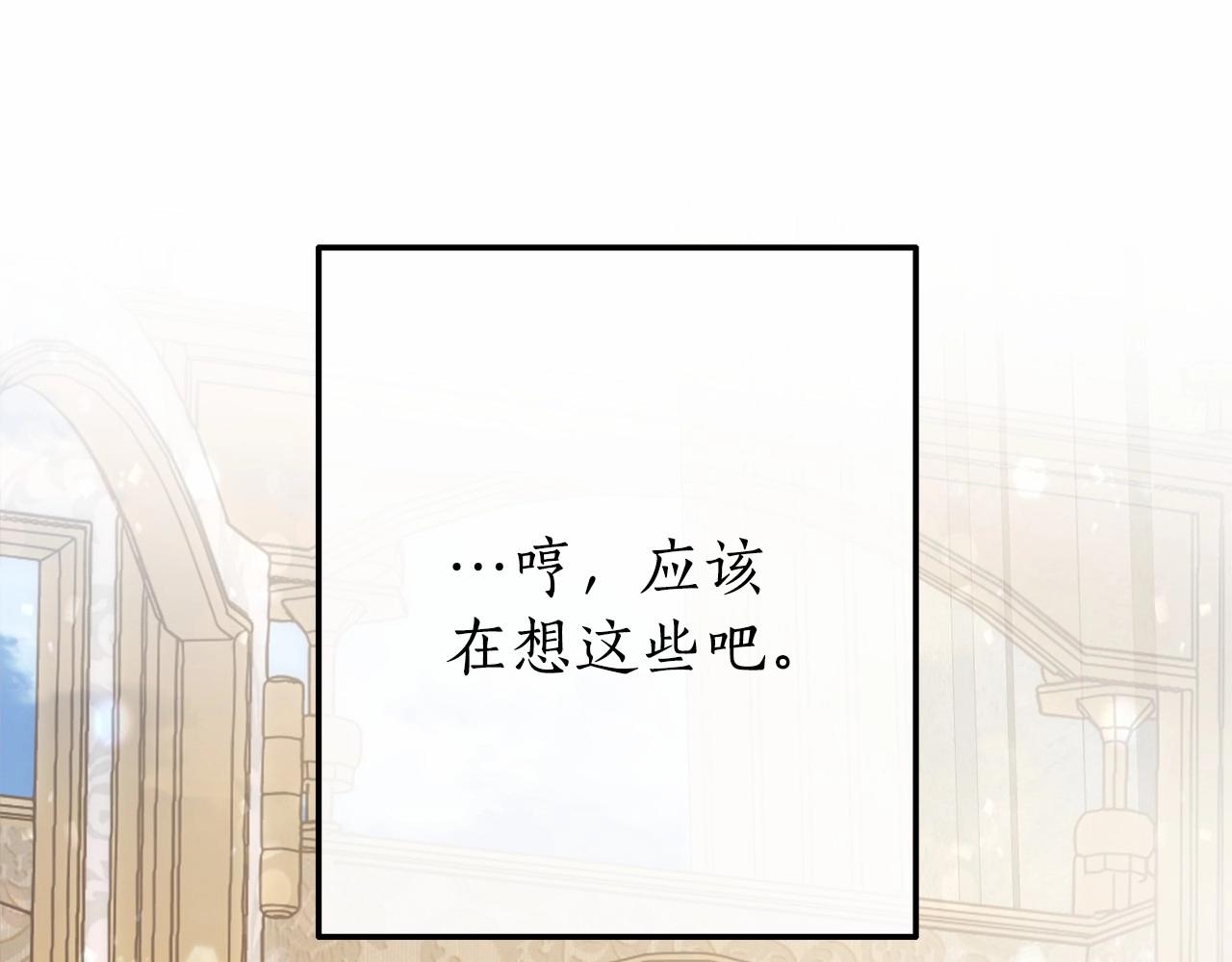 第57话 我们是同类吧？！201