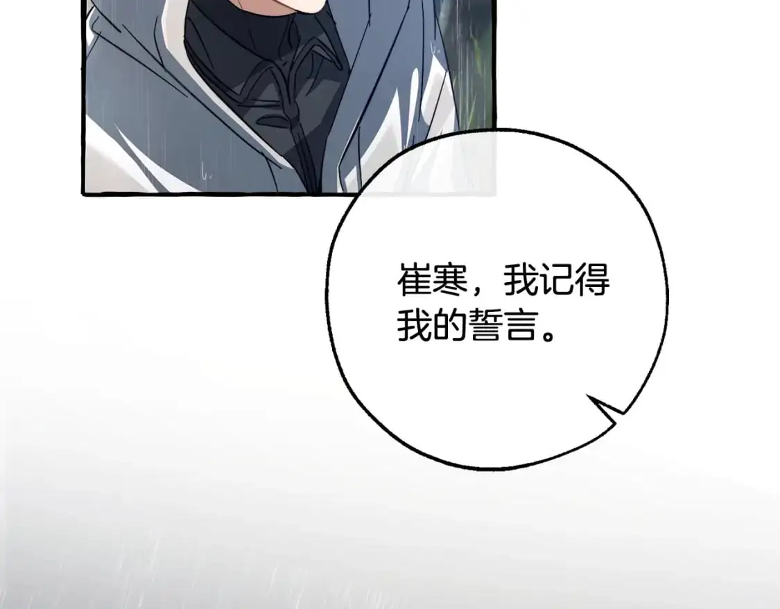 第106话 闯入火场66