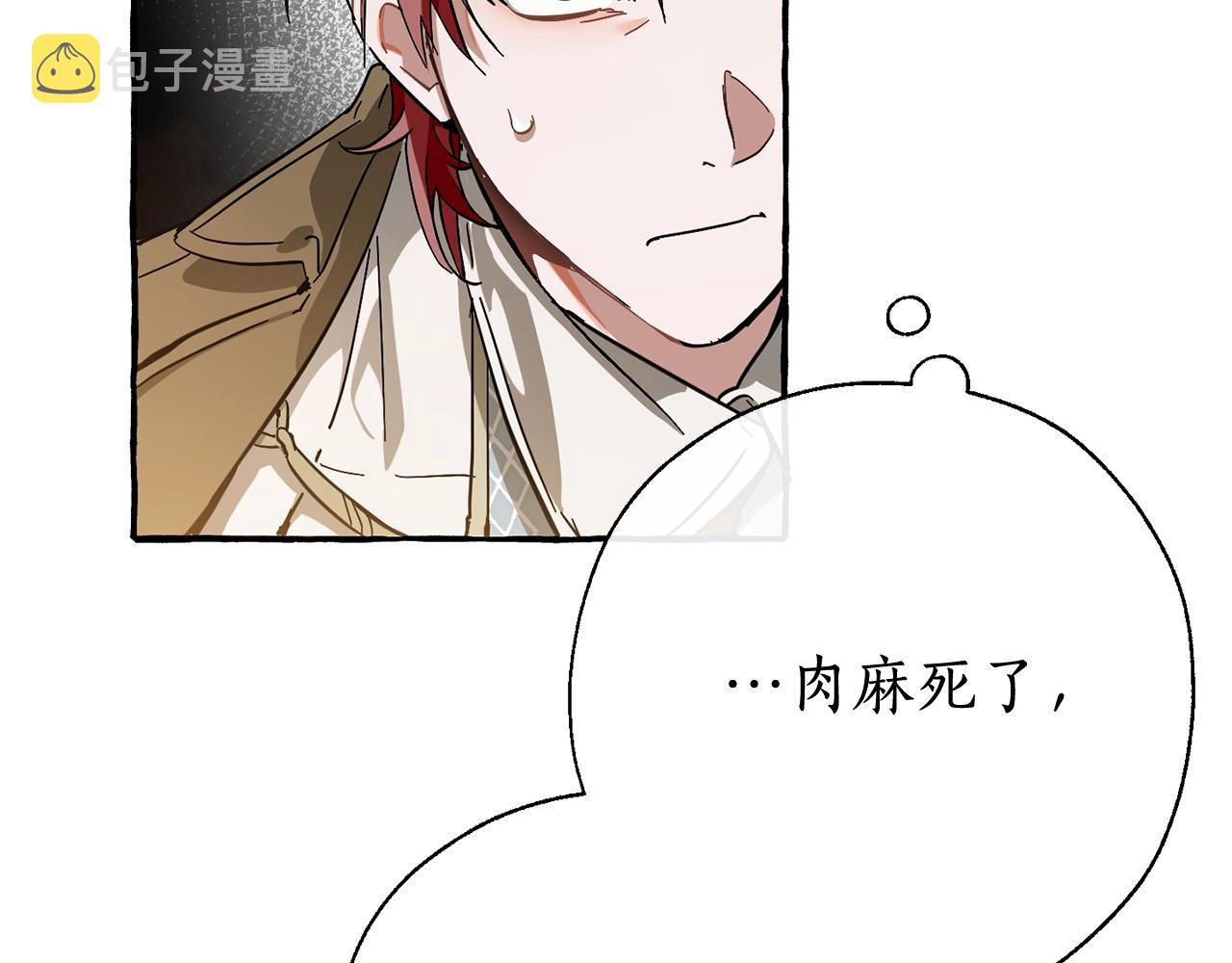 第62话 银光公子？！41