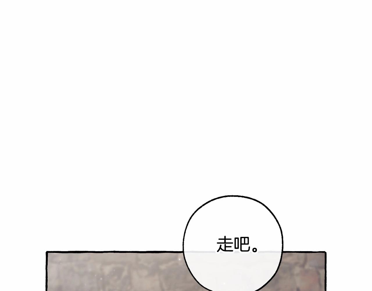 第85话 黑暗森林118