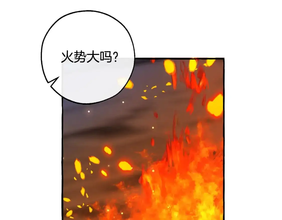 第104话 纵火犯112