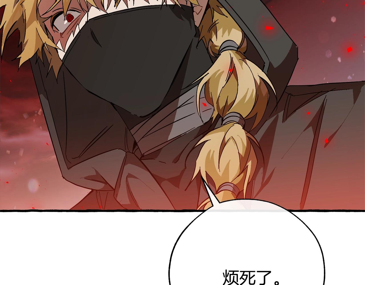 第54话 还有4个185