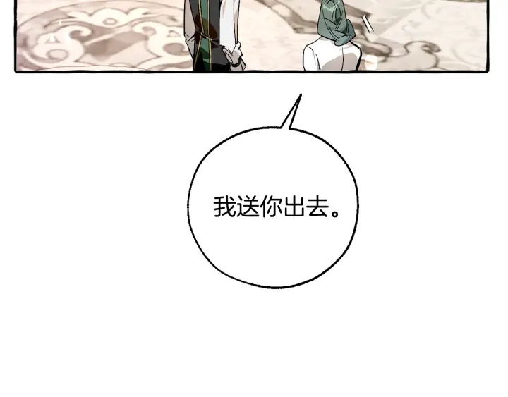 第48话 没用的知识增加了123