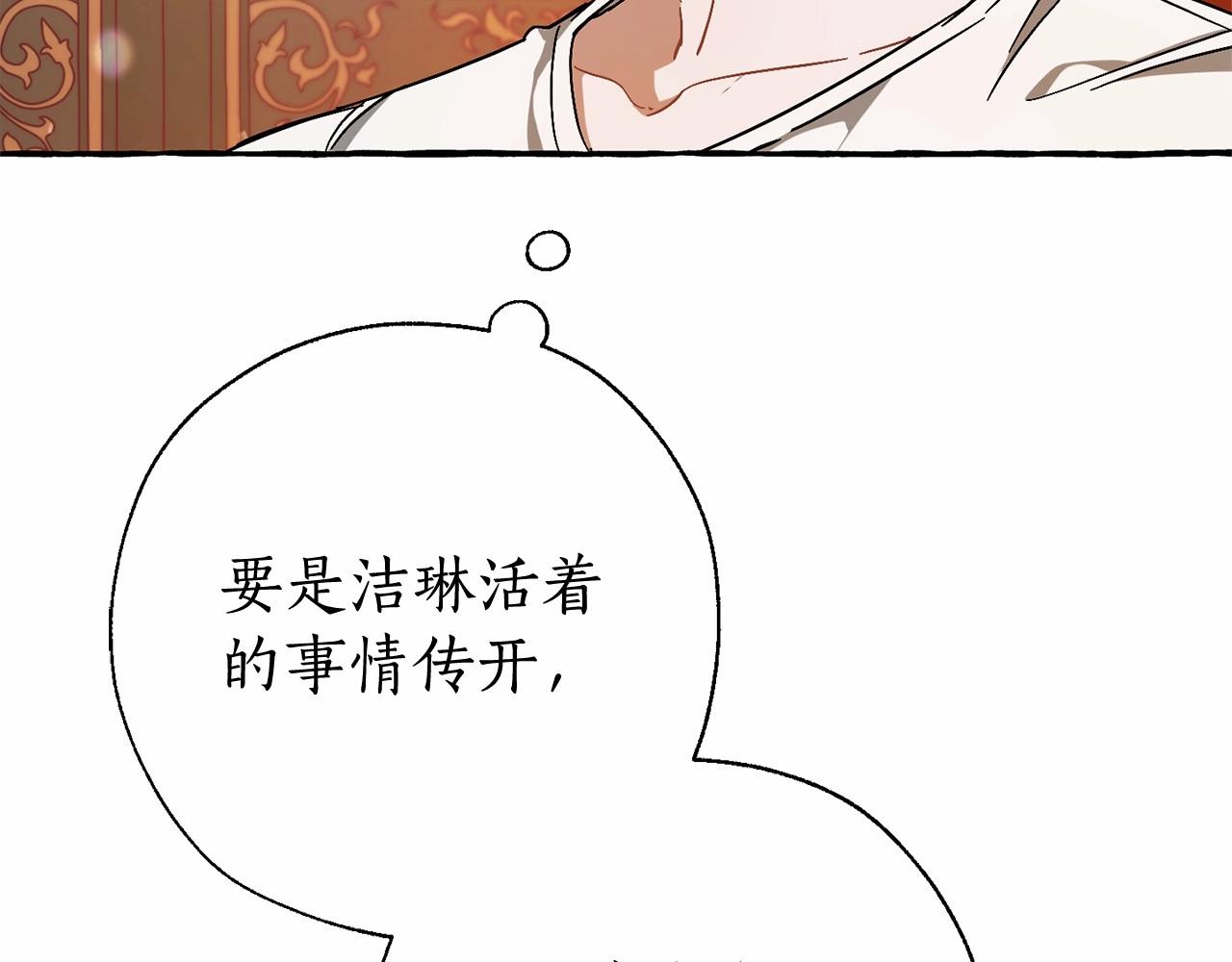 第61话 统统支走！支走！99