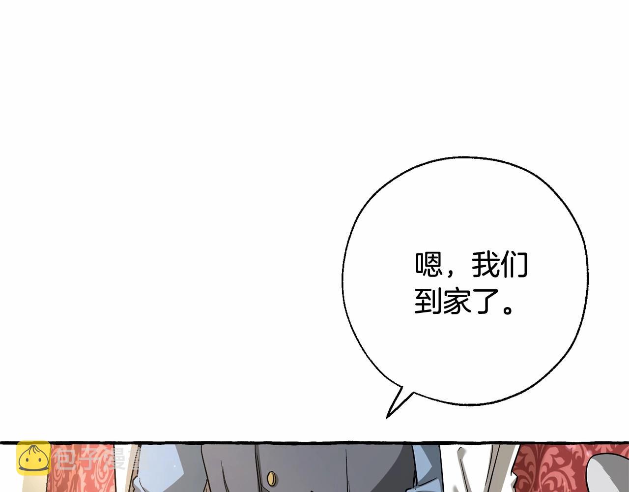 第82话 我的名字由你来选137