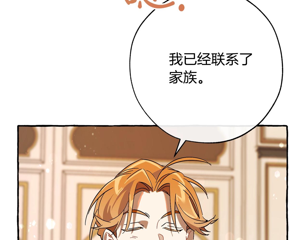 第58话 交锋163