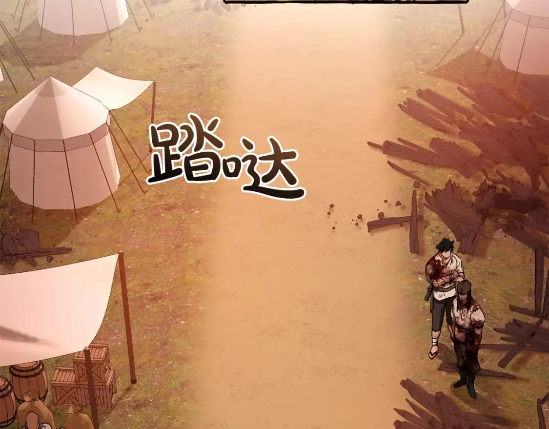 第96话 尽情的打吧！66
