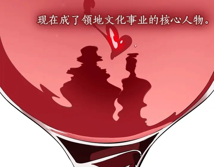 第12话 奇怪的传闻60