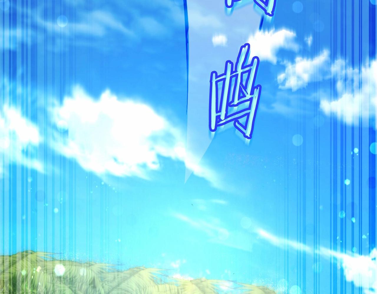 第76话 继续围观155