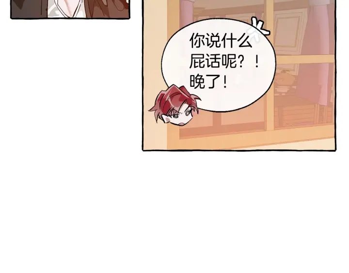 第23话 喵喵梦碎23