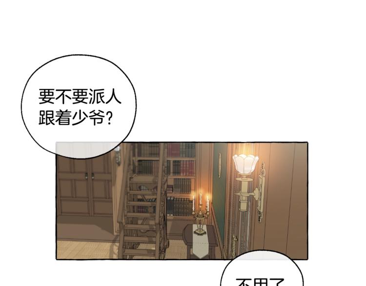 第5话 命运的相遇104