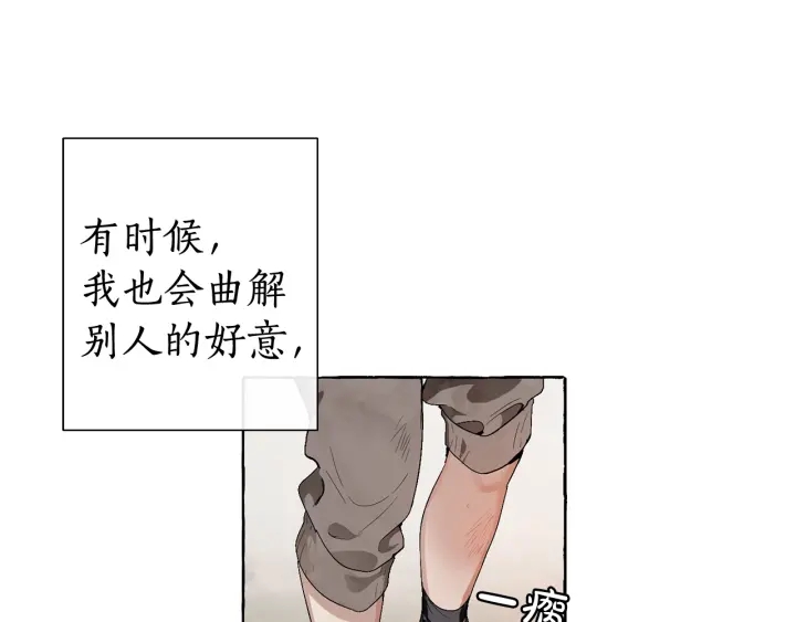 第7话 致命旅程71