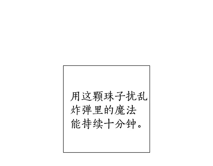 第43话 大概是柔弱6