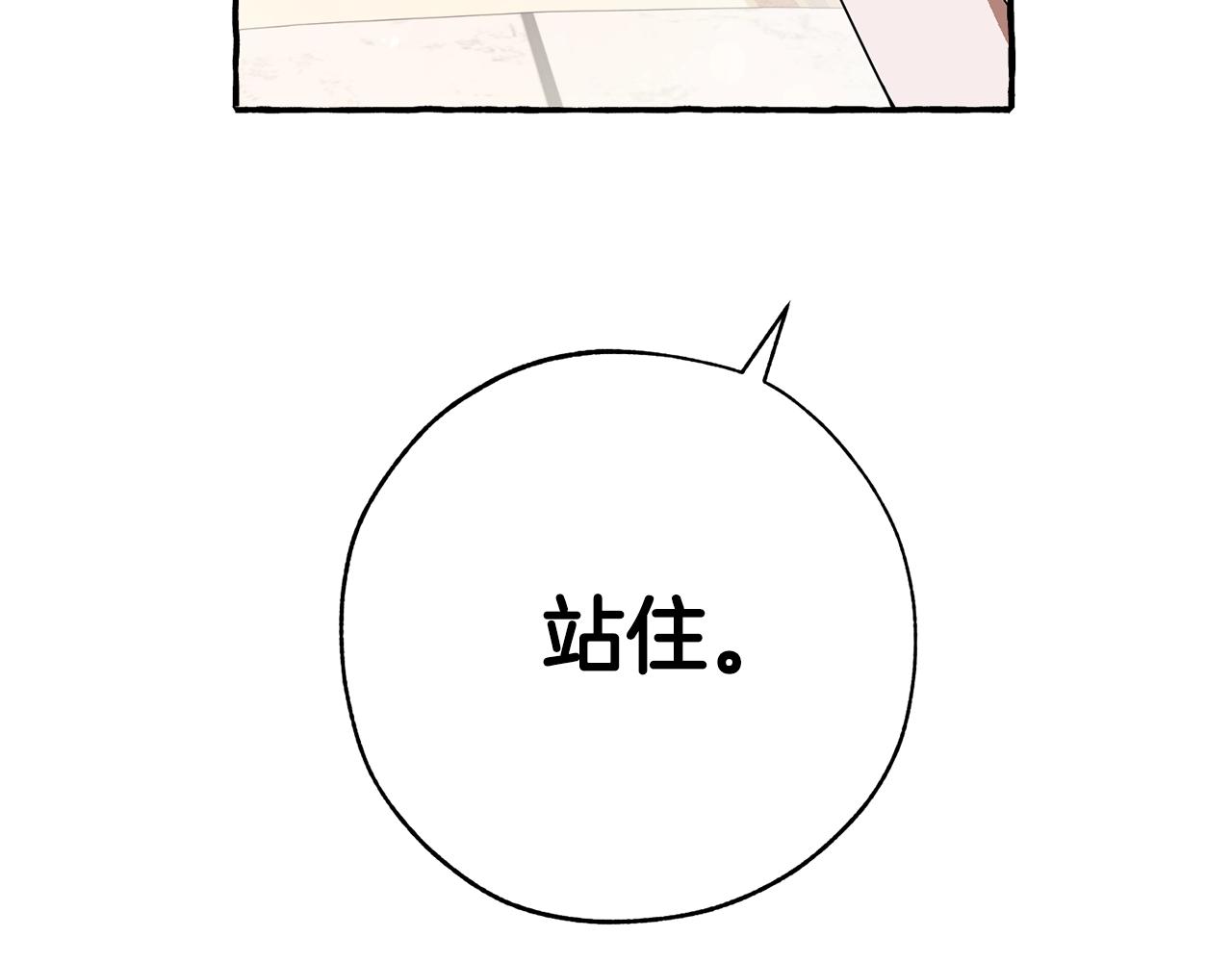 第58话 交锋156
