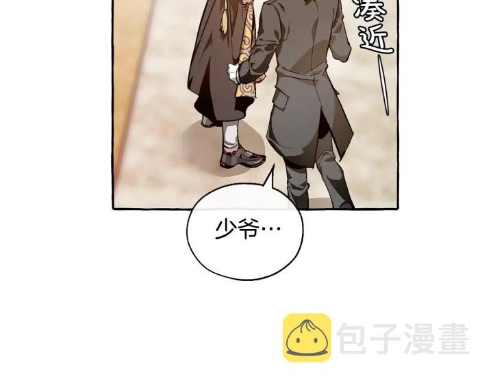 第24话 断腿的长子56