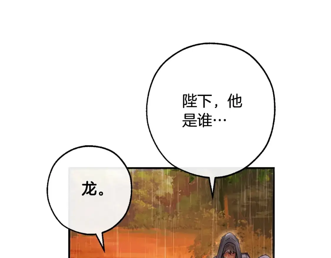 第106话 闯入火场119