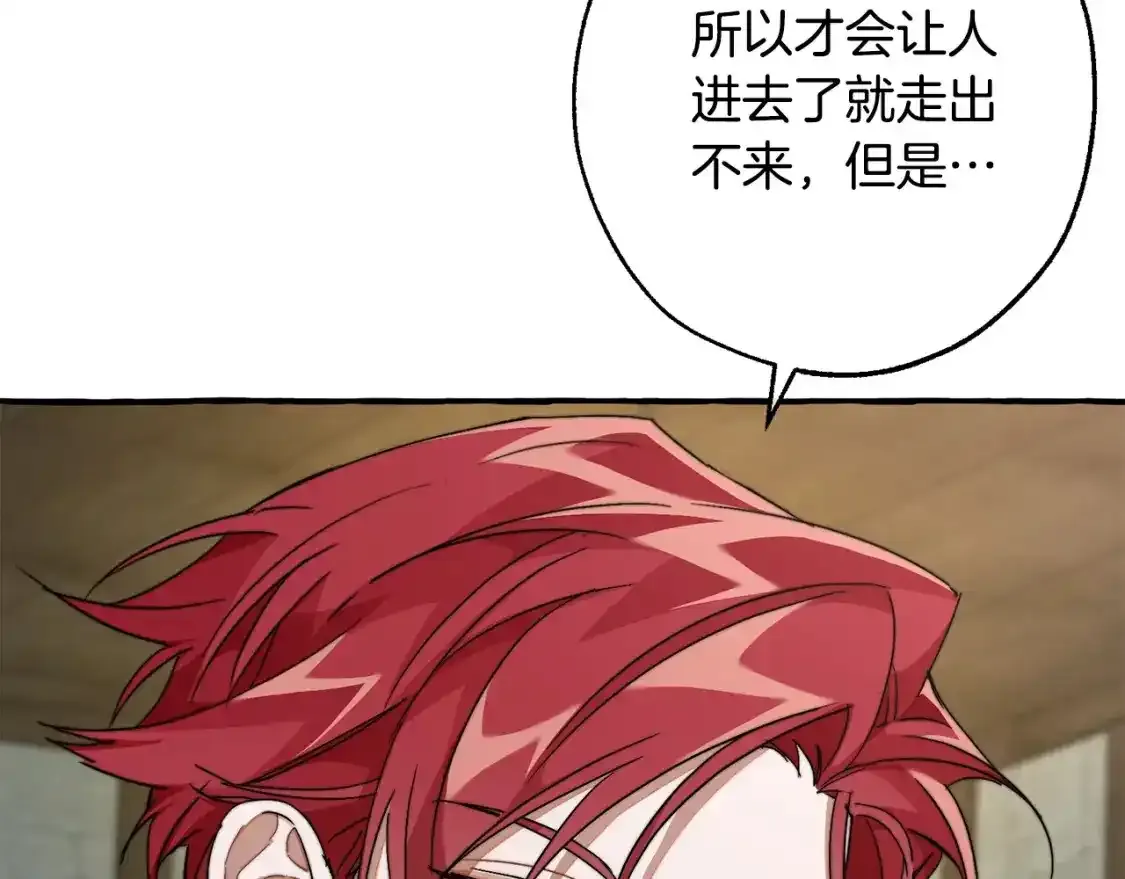 第103话 被雨淋湿125